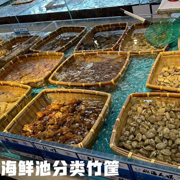海鲜池分类竹编筐可漂浮酒楼饭店生鲜市场鱼龙虾贝类分拣收纳筐图片