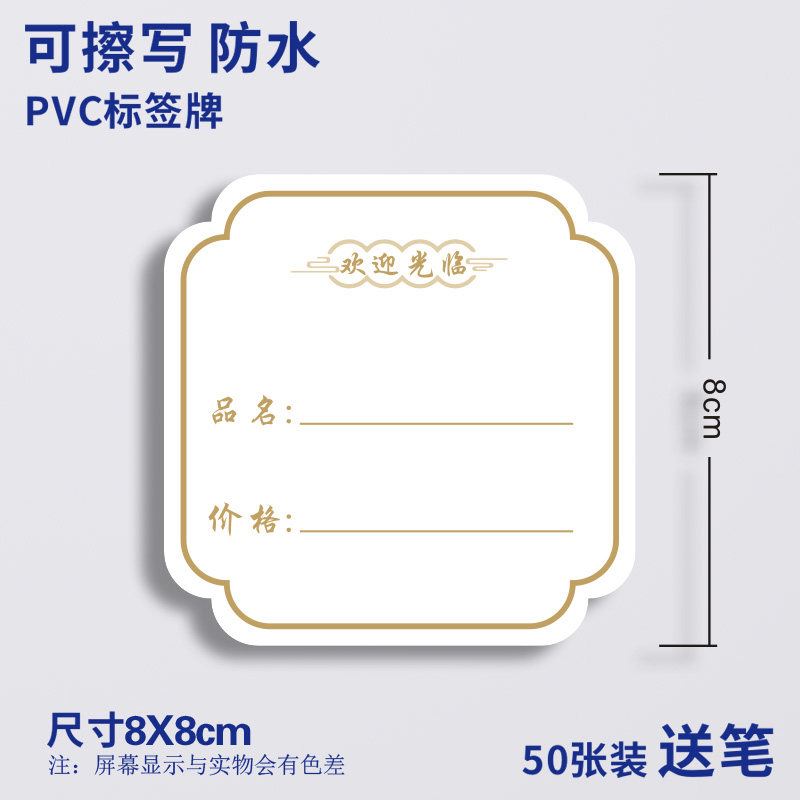 手写菜牌席位卡架酒店餐厅自助餐价格牌标签展示婚礼宴会牌图片