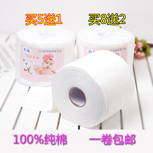 纯棉一次性洗脸柔巾卷洁面巾一次性旅行毛巾美容巾纯棉卷进包邮