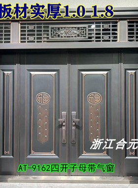 农村自建房庭院别墅大门入户防盗门进户门客厅门铸铝门玻璃仿铜门