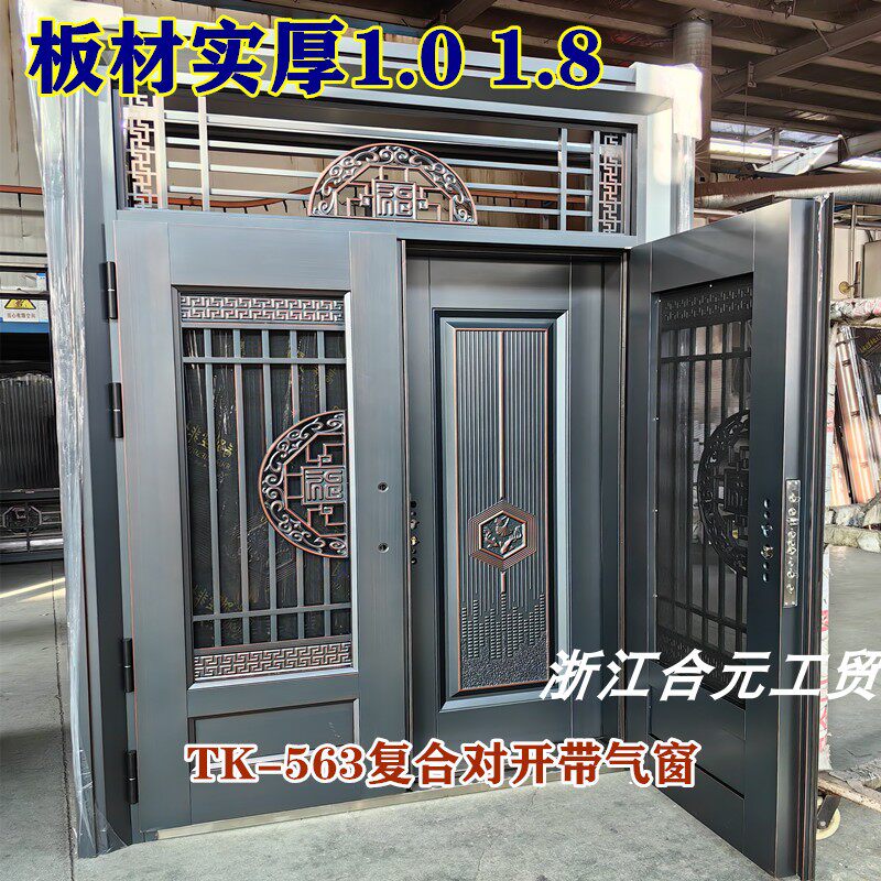 双层复合门外门金钢纱网内门整板