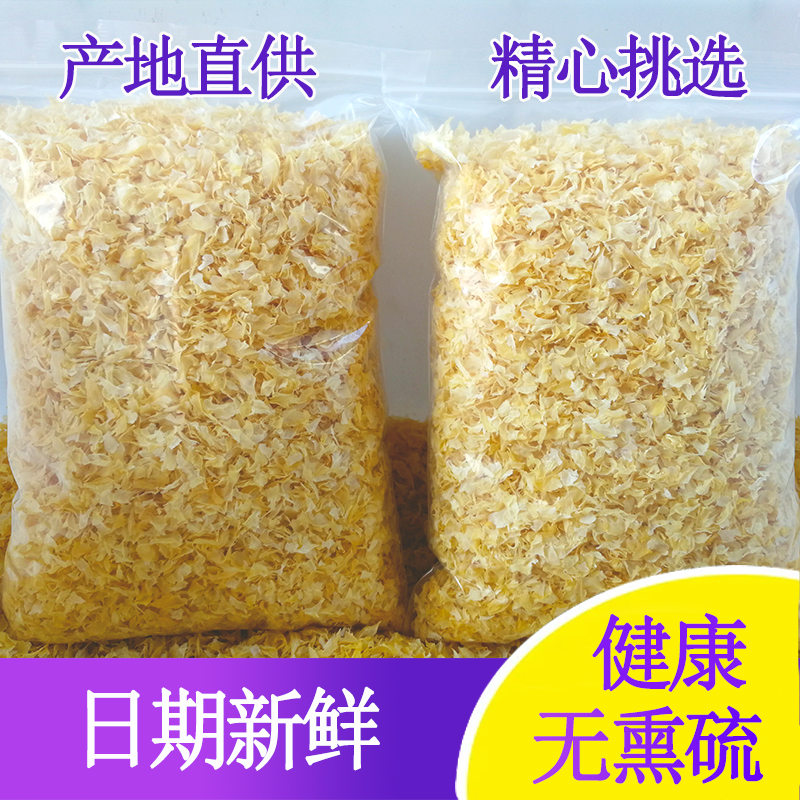 干货特级无硫新鲜500g古田银耳