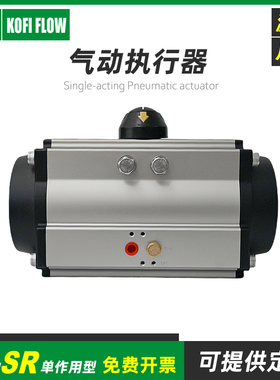 RT435-SR RT665-SR RT1000-SR RT1200-SR RT1800-SR T2700-SR