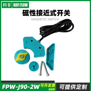 10W IP67 MAGNETIC AC5 SENSOR SWITCH 300mA FPW 240V J90