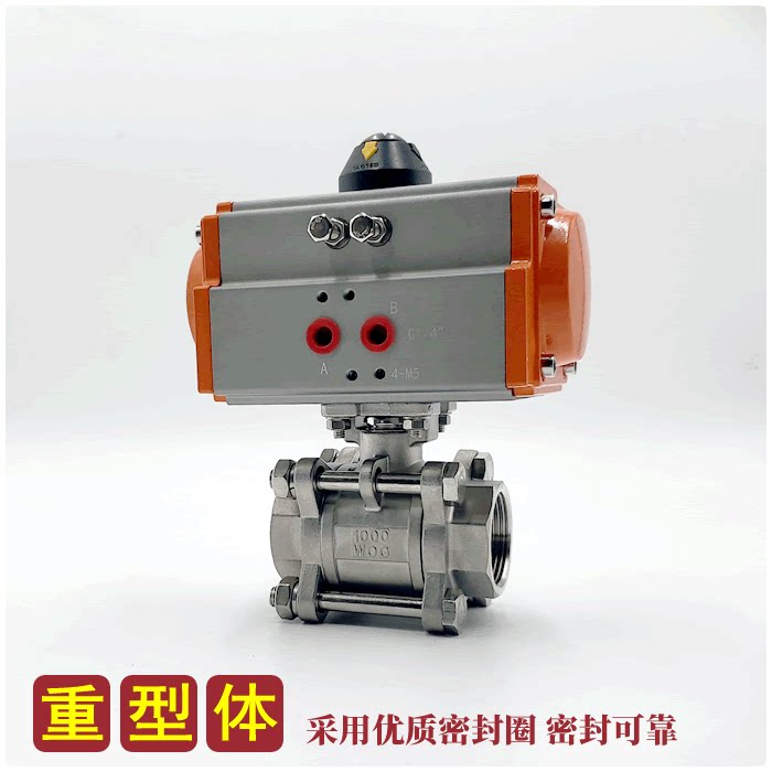 气动球阀 dn10 dn15 dn20 dn25 dn32 dn40 dn50 dn65 dn80 dn100