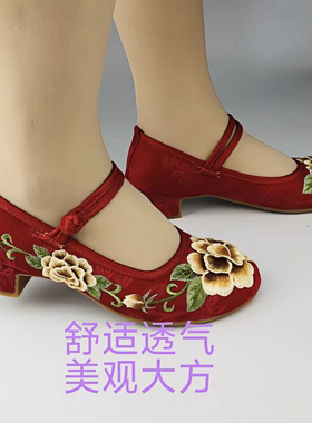 老北京绣花内增高透气妈妈布鞋