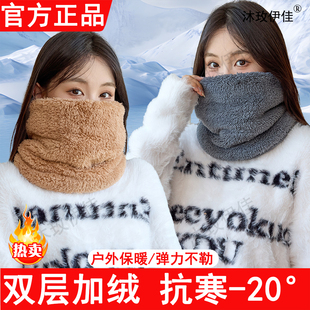 冬季 纯色围巾冬天高领加绒加厚防风护颈脖套 珊瑚绒保暖围脖女新款