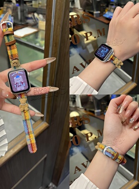 秋冬韩系彩色立体珍珠小熊适用applewatch11毛呢iWatch10/9SE腕带