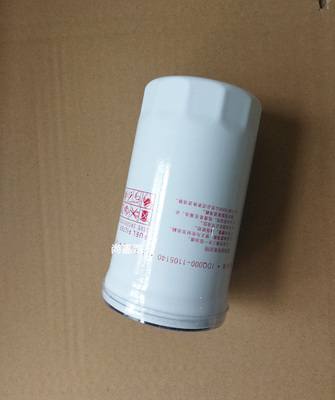 适配玉柴4102/4105发动机柴滤柴油过滤格柴油滤芯1DQ000-1105140