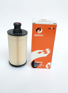 适配福田时代小卡之星1 2 3康瑞H1 H2 H3领航M6 柴油滤芯滤清器