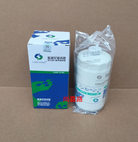 适配锐动力德龙K3000 货车电喷柴油滤清器滤芯 燃油水分离器配件