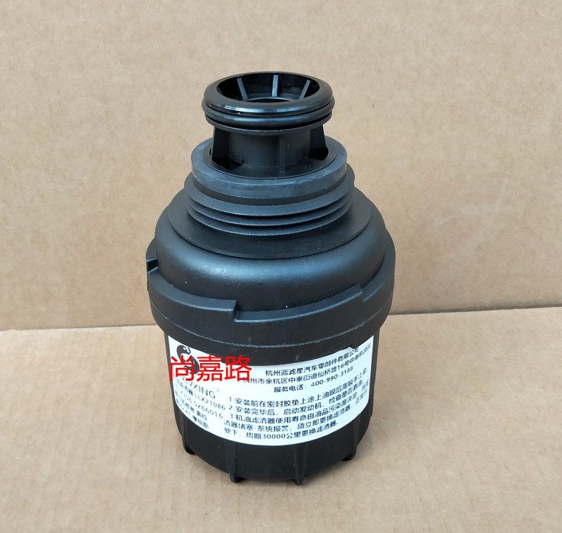 适配福田拓陆者蒙派克图雅诺S萨瓦纳康明斯2.8机油滤芯清器格配件