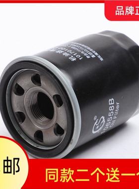 适配福田启腾N30 N50 N60 汽油车机油滤芯机油格滤清器保养配件