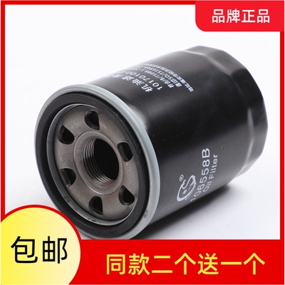 适配北汽北京BW007 BJ212金骑士陆霸战旗SUV机油滤芯格滤清器配件