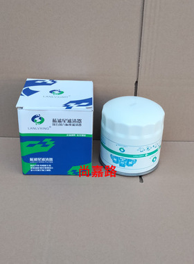 适配福田时代汽车康瑞H2 H1货车机油滤芯机油滤清器机油格配件