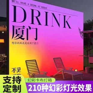 动感炫彩幻彩灯箱uv软膜卡布广告招牌直播间背景墙动态渐变色定制