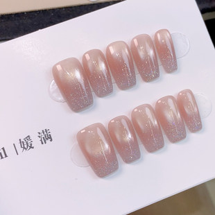 媛满 碎星 猫眼碎钻渐变纯手工穿戴美甲长短款 高级感春夏新款