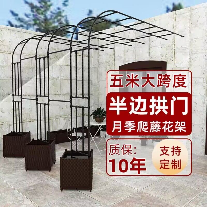 拱形爬藤架葡萄架子月季花架图片