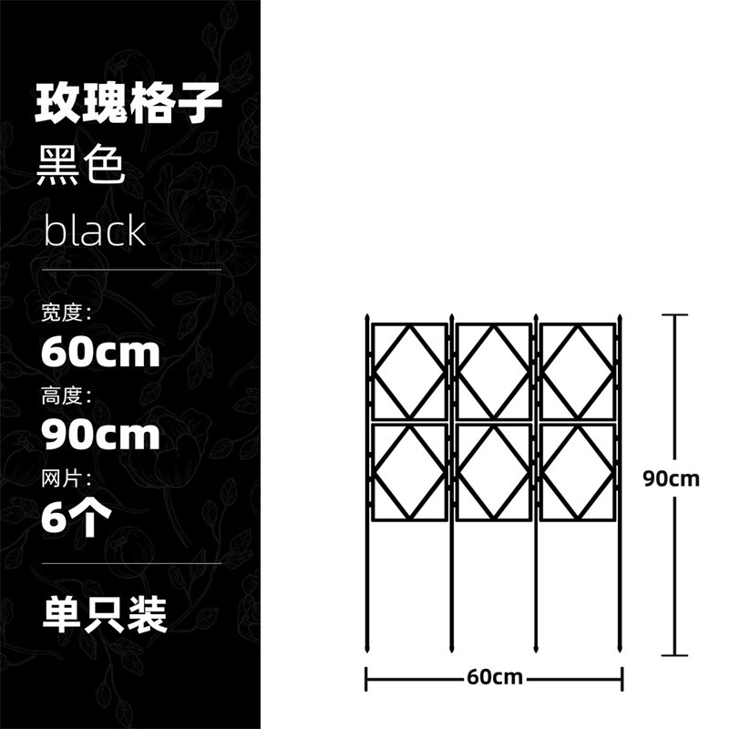 栅栏支架阳台植物爬藤花架铁线莲攀爬屏风盆栽牵牛花网格架子造i.