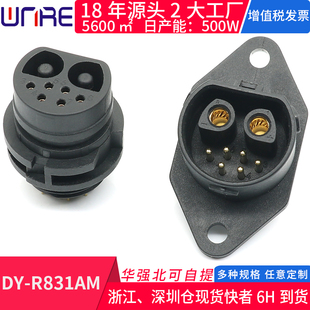 菱形电源插座2+6新能源电动车共享单车锂电池公母插头连接器包邮