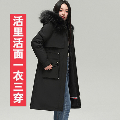 派克羽绒服女中长款可拆卸内胆活里活面长款过膝冬季白鸭绒外套潮