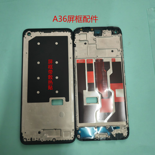 K9屏框K9S中框K9X前后盖pro音量键卡托指纹听筒网开机排线镜框片
