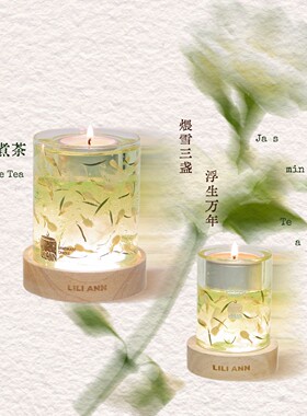 LILIANN里里安｜茉莉煮茶·九窨茉莉香调香薰蜡烛香氛浪漫礼物