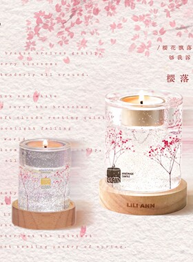 LILIANN里里安｜樱落琉璃·樱花香调水晶香薰蜡烛香氛浪漫礼物
