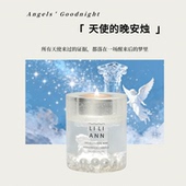 LILIANN里里安｜天使 晚安烛·晚安香调香薰蜡烛香氛浪漫礼物