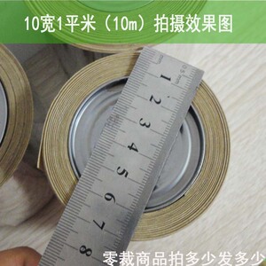 太阳灶反光贴纸银色pet镀铝膜聚光材料手工制作高反光科学实验