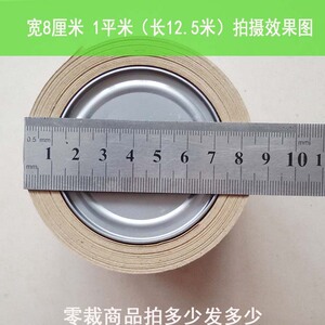 太阳灶反光贴纸银色pet镀铝膜聚光材料手工制作高反光科学实验