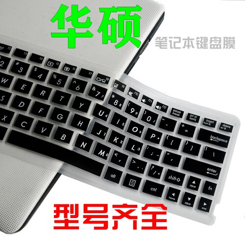 适用华硕T100笔记本TF502键盘膜TF600上网本T1 Chi防尘罩10.1寸贴