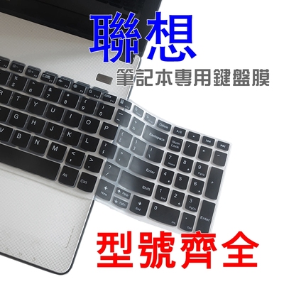 适用联想小新air152021键盘膜y7000p小新152019锐龙15.6寸15iil屏