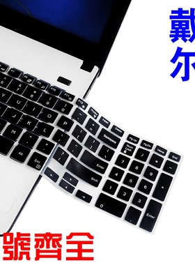 适用戴尔dellg5键盘膜3590笔记本g33500游匣7559燃700015灵越15.6