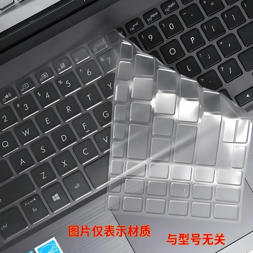 适用ThinkPad联想X1 Carbon键盘膜2025笔记本Yoga2024AI散热支架