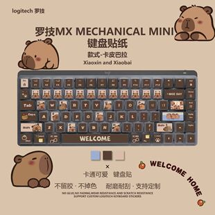 适用于罗技MX MECHANICAL MINI 键盘贴纸按键贴个性装饰卡通可爱