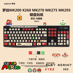 罗技MK275 电脑保护贴膜防刮膜 MK295键盘按键贴可爱卡通贴纸台式