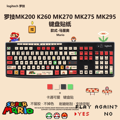 罗技MK275 MK295键盘按键贴可爱卡通贴纸台式电脑保护贴膜防刮膜