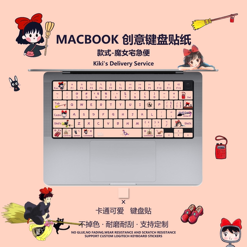 2026年新款MacBook键盘贴纸适用于苹果proM2/M3/M4/M5Air按键贴纸