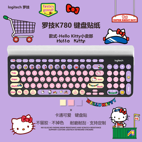 HelloKitty贴纸适用于罗技k780键盘贴纸卡通动漫可爱个性创意贴纸