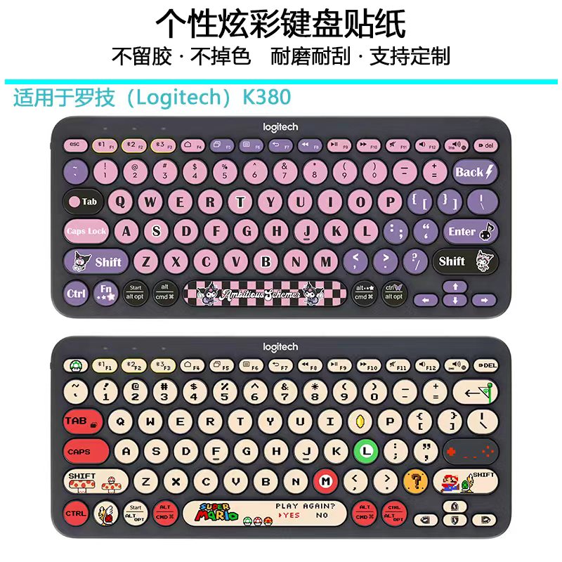 防刮耐磨易撕不留胶卡通可爱贴纸