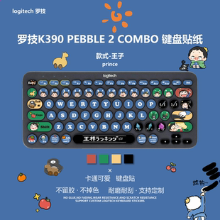 波及王子适用于罗技K390 PEBBLE2 COMBO键盘贴纸台式机贴纸按键贴