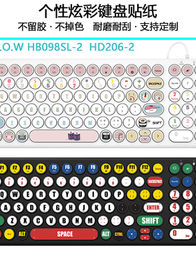按键贴BOW航世HB098SL-2键盘贴纸卡通 HW098S -A HB206S