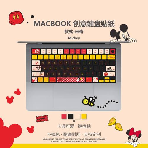 迪士尼米奇适用于2022苹果MacBook键盘贴纸M1/M2/M3Pro14寸按键贴