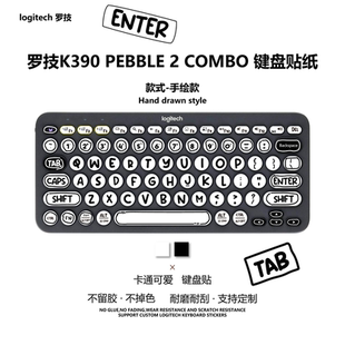 手绘款适用于罗技K390 PEBBLE2 COMBO键盘贴纸台式机贴纸按键贴
