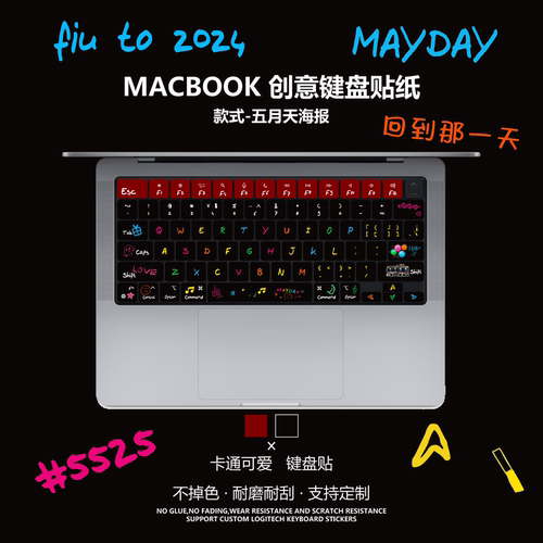 五月天适用于2022苹果MacBook键盘贴纸M1/M2/M3Pro14寸Air13贴纸