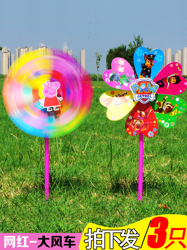 网红小猪经典旋转大风车玩具 儿童卡通风车加厚六叶塑料户外风车