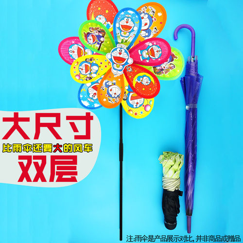 加高长款可插地双层大朵立体风车