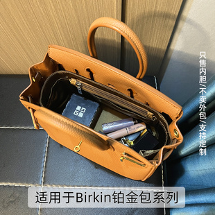 醋酸绸缎 适用于Hermes爱马仕birkin铂金内胆包bk25/30/35收纳包