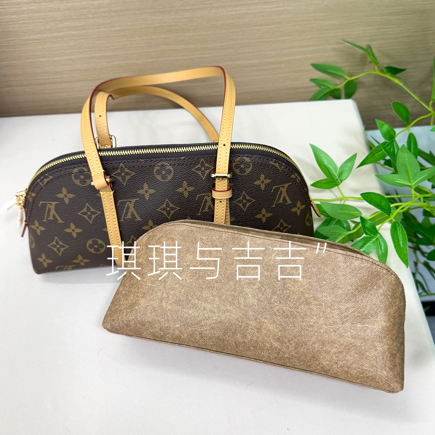 杜邦纸适用LV Squire横版内胆包east west老花小号贝壳包内衬袋轻